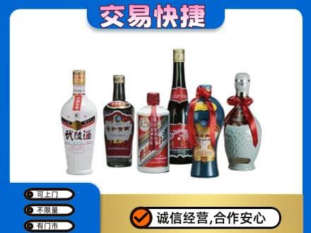 济南名酒回收武陵酒.jpg